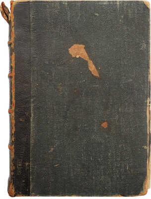 Полный курс физики с кратким обзором метеорологических явлений А. Гано.  СПб., 1885.